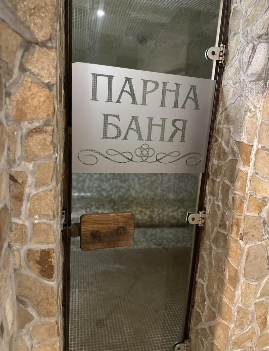 Хотел Костенец Zewnętrze zdjęcie